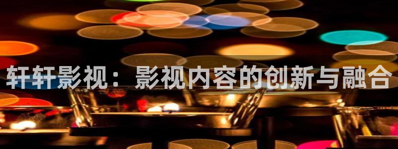 草民电影院伦理